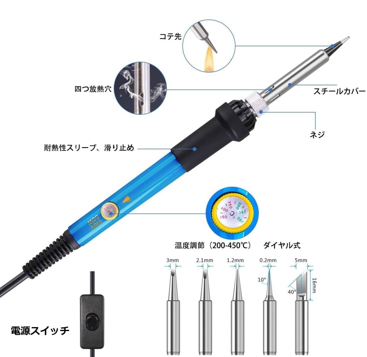 Amazon | はんだごて はんだごてセット ハンダゴテセット 半田ごて 60W